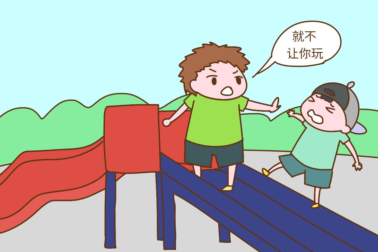 不愿意分享,自私自利
