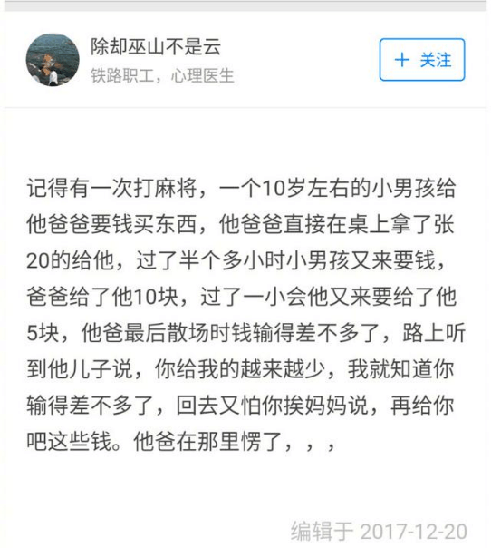 你无意中听到的哪些话, 让人泪如雨下