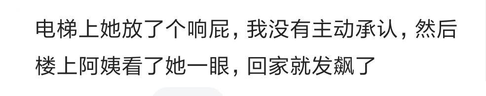 你老婆经常因为什么事跟你吵架? 网友: 比电视剧还狗血!