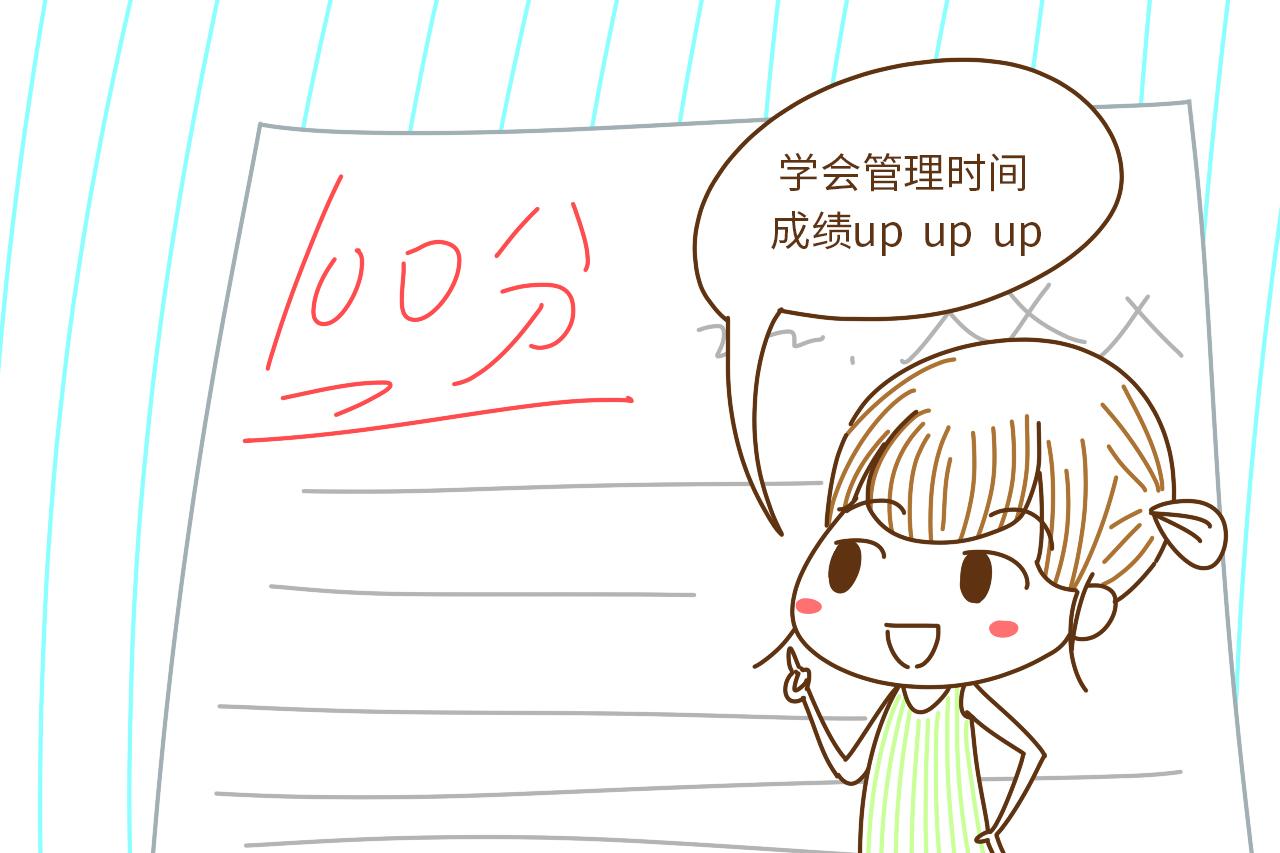 想知道你的孩子和天才差在哪一点吗? 我来告诉你这个秘密