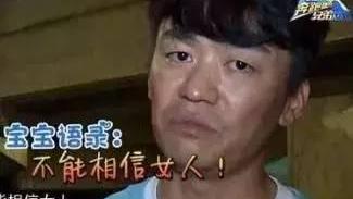 离婚前夜王宝强和杨慧私会被拍, 马蓉自爆离婚已被他人密谋已久