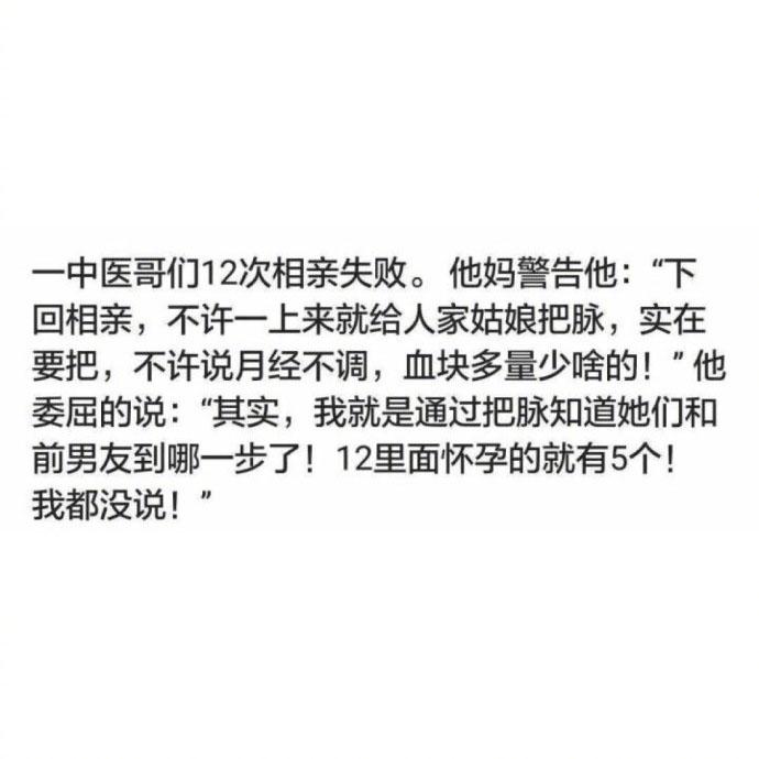相亲的唯一作用就是见到相亲对象的一刹那, 你就知道自己在介绍人眼里是什么货色了