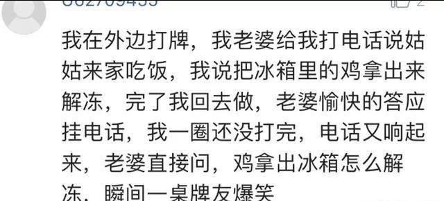 结婚后你和你老婆谁做饭? 我老婆40岁就学会用电饭煲煮饭, 不说了, 我先去切菜