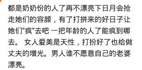 为什么现在的中年女人很多想着离婚? 网友: 孩子大了, 想为自己活