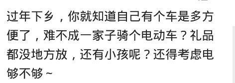 为什么现在越来越多的人选择买车? 网友: 买不起房, 至少以后能赚个车