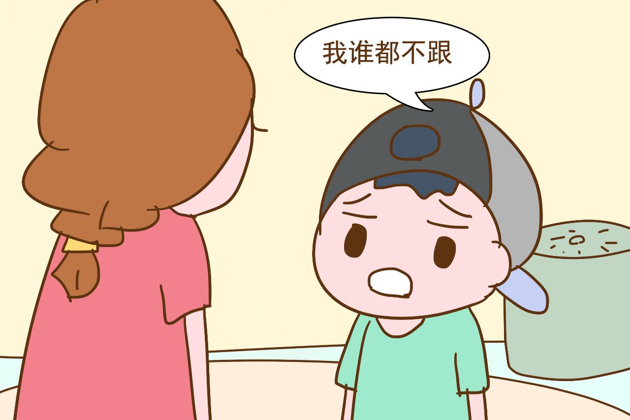 跟老公离婚问孩子跟谁? 孩子的答案让妈妈委屈, 听完原因却很感动