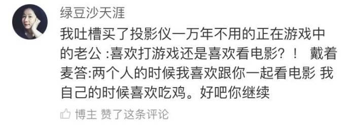 男朋友的生存法则, 脑筋急转弯必须掌握