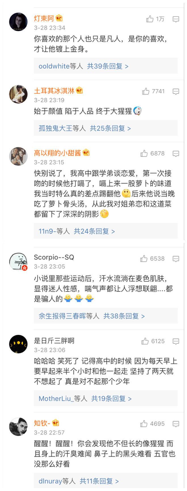 是什么让你放弃了这段爱情, 只能说现实好残酷啊