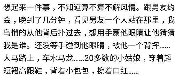 男朋友没有情商是种什么体验? 是不是觉得还不如跟女生在一起