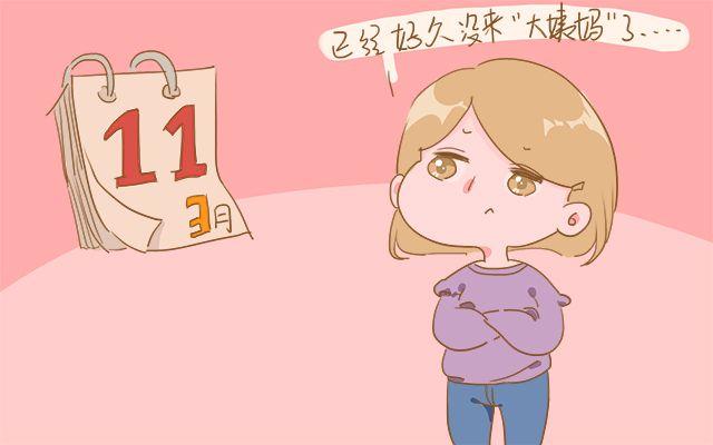 产后第一次月经, 你需要注意这4点