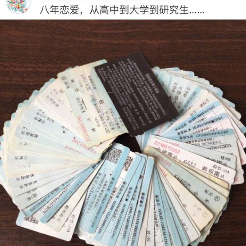谁说初恋异地恋异国恋不能走到最后, 我用尽全部青春全部力气待在你身边