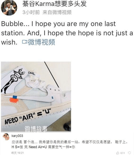 张恒承认与郑爽恋情, 遭人diss不适合, 却温柔维护郑爽, 情商超高