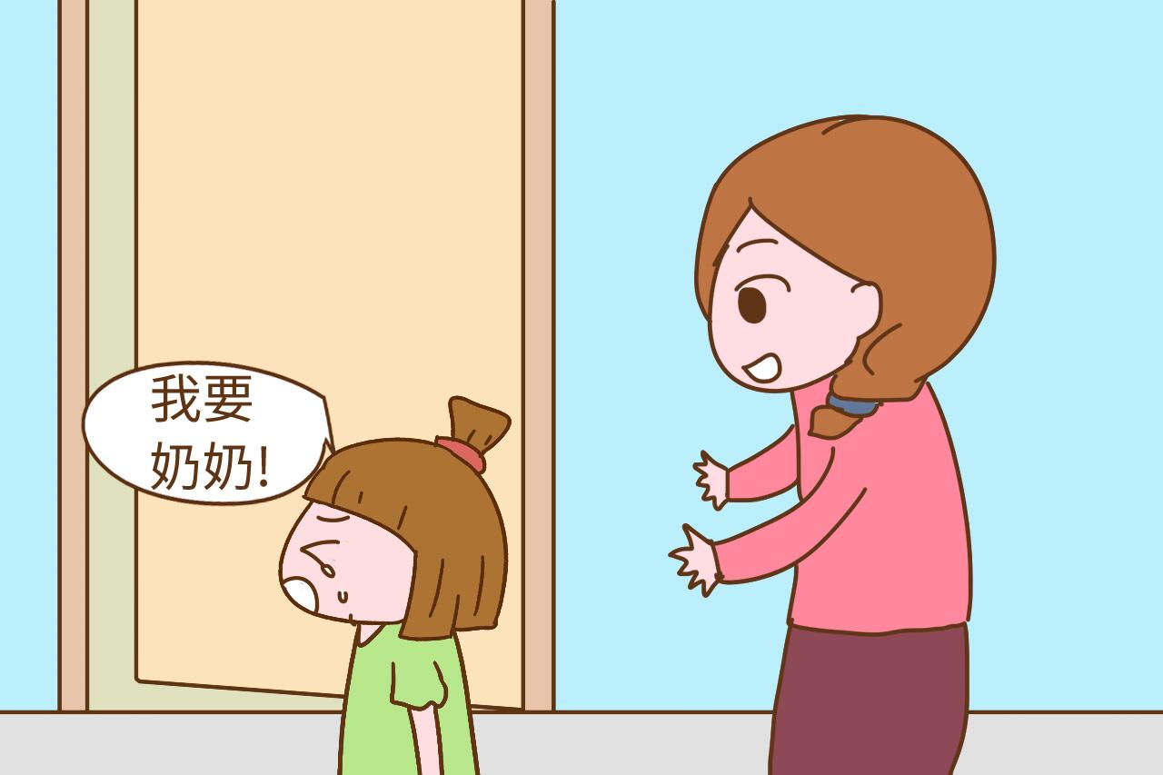 三岁前孩子让老人带? 你所省下的心, 以后会是你欠下的债
