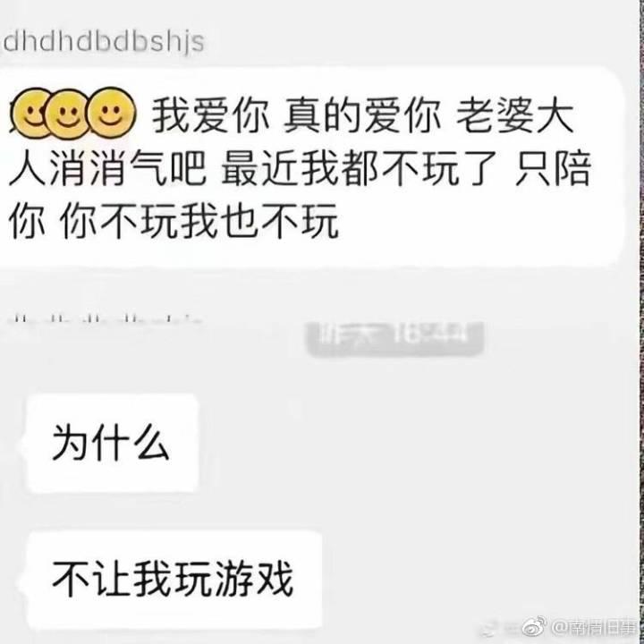 你来了, 不枉我等你那么久, 看到这个莫名心酸…