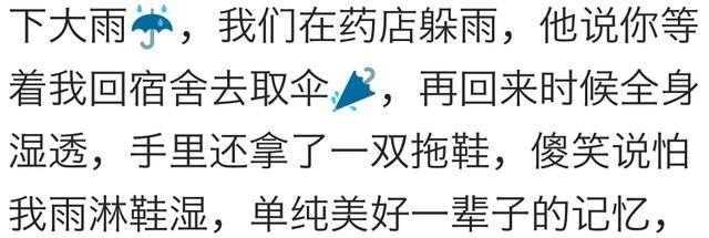 恋爱怎么可以这么甜这么蜜