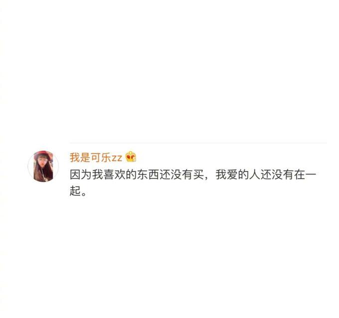 你还年轻没有混日子的资格, 这就是你要不断努力的理由