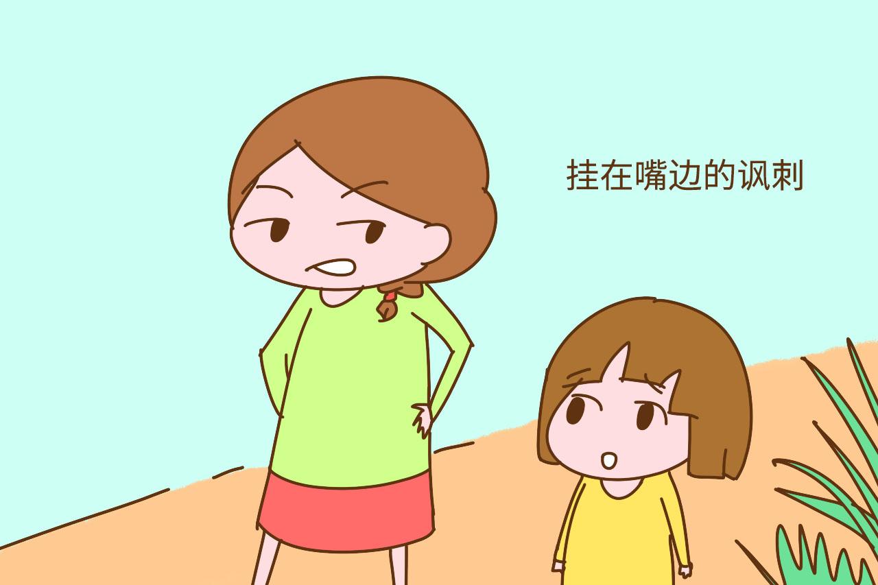 这几种家庭养不出幸福的孩子, 爸妈要心中有数, 不然孩子很辛苦