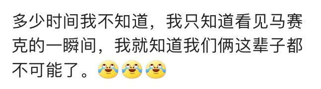 你谈过最短的一次恋爱是多长时间? 网友们的回答扎心了