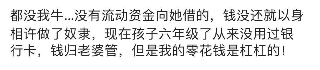 你对象是用什么方法认识你的? 和她是因为班主任非要让我俩当同桌