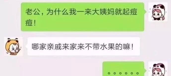 纸短情长的撩妹套路, 赶快来学一波