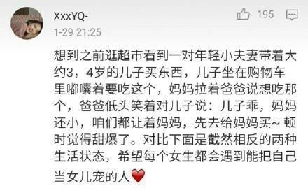 没有什么能比得上遇见一个会从细节里疼你的人更幸福吧