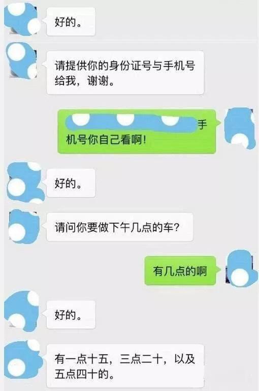 有个淘宝客服般的网恋对象是怎样的体验? ?
