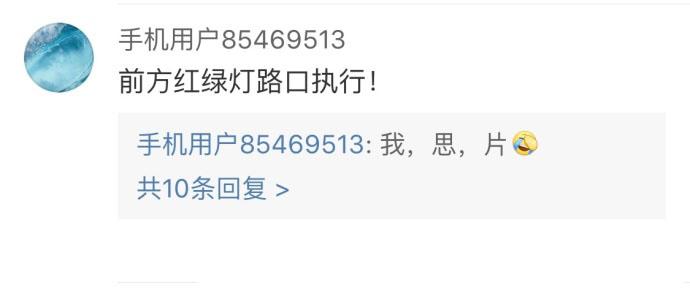为什么导航老有“您已进入缓刑路段”这句?