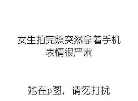 女孩子这些小套路, 了解了你就是人生赢家