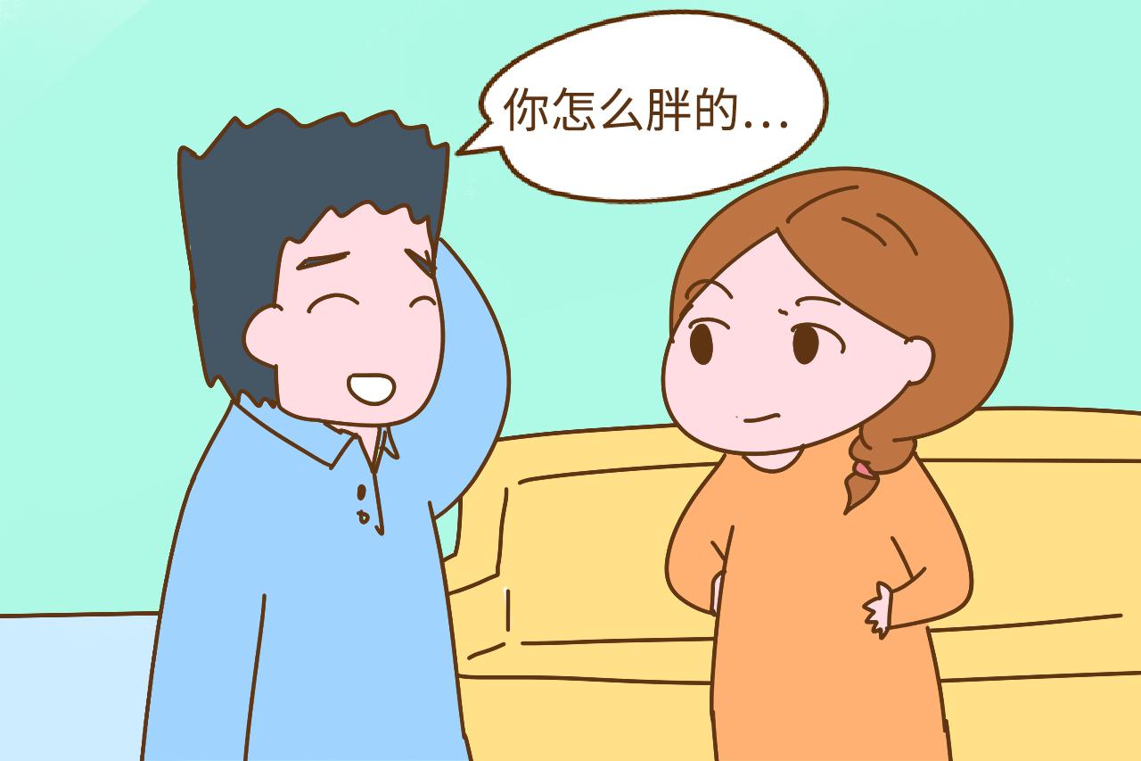 “孕期, 为什么别人孕味十足, 你却像个中年大妈? ”