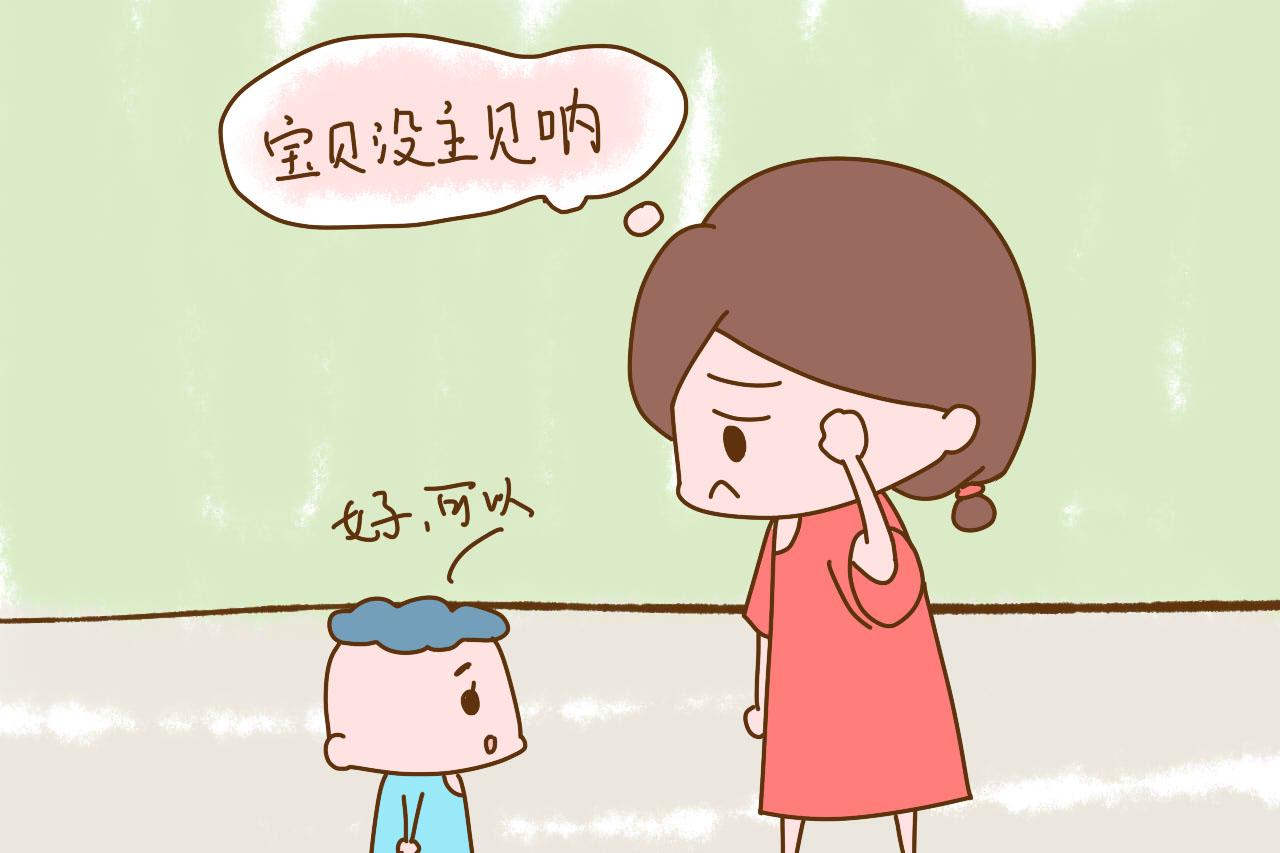这几种性格的孩子, 长大后会经常“碰壁”, 家长大意会害了孩子