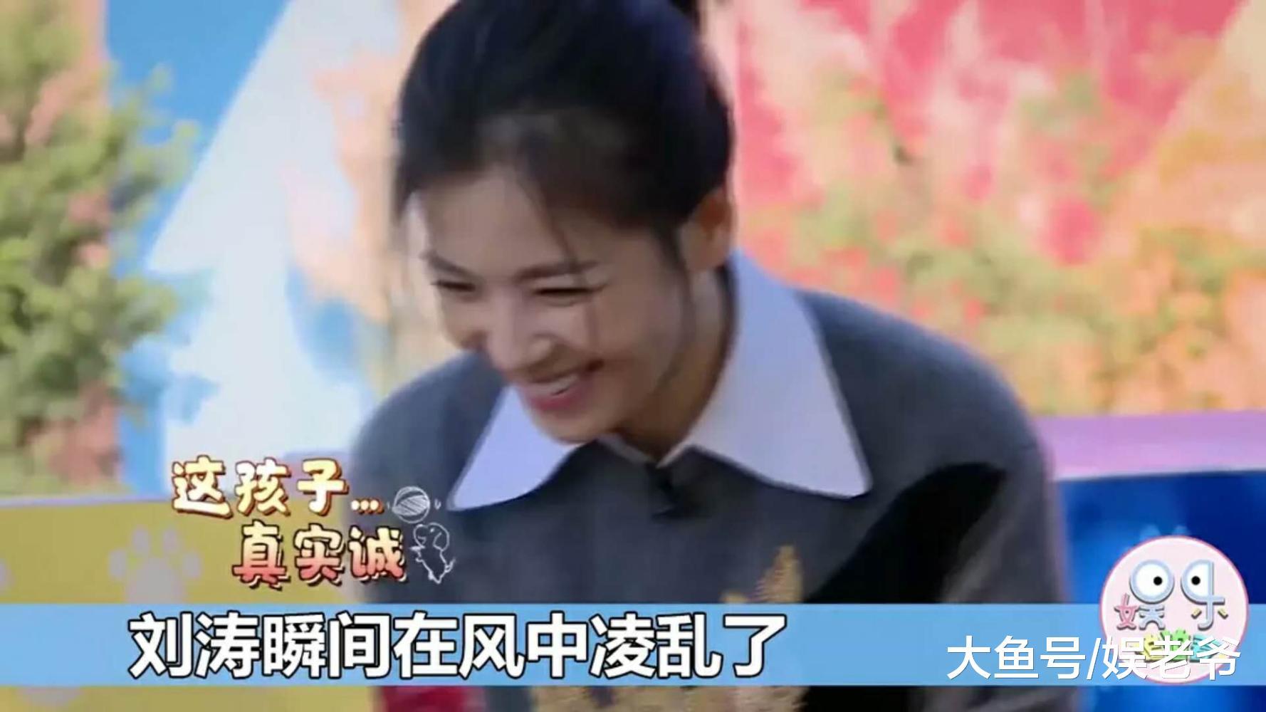 女明星被别人叫阿姨, 反应也太好笑了, 只有她不一样?