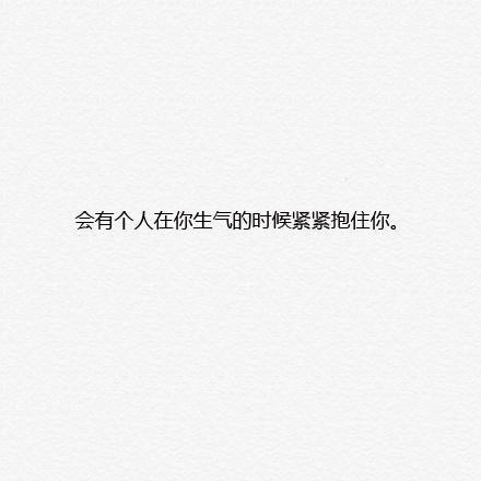 愿你有这样的幸运, 遇到这样的人, 即使再难