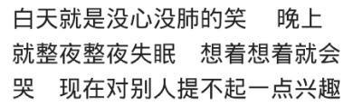 失恋的痛苦有多大? 人一旦碰上了真感情, 在分别后都很窝囊