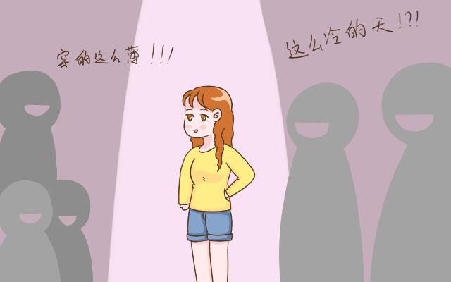 从女人的身材能看出她婚后生活幸不幸福, 你赞同吗?