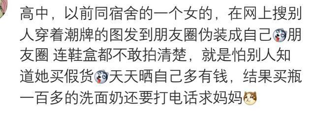 你身边都有哪些吹牛吹上天的朋友? 网友: 一个个都是戏精啊!