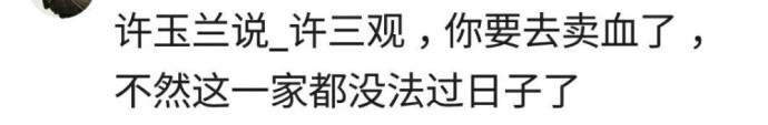 有那么一句话, 每次读到都忍不住湿了眼角