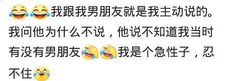 女生是矜持一点好还是主动一点? 网友: 最头疼的是双面人