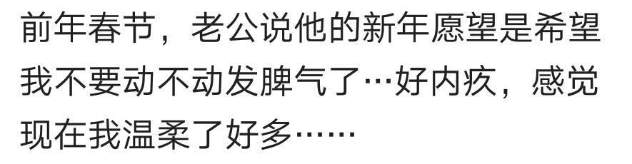 哪个瞬间, 你老公让你觉得特别心疼?