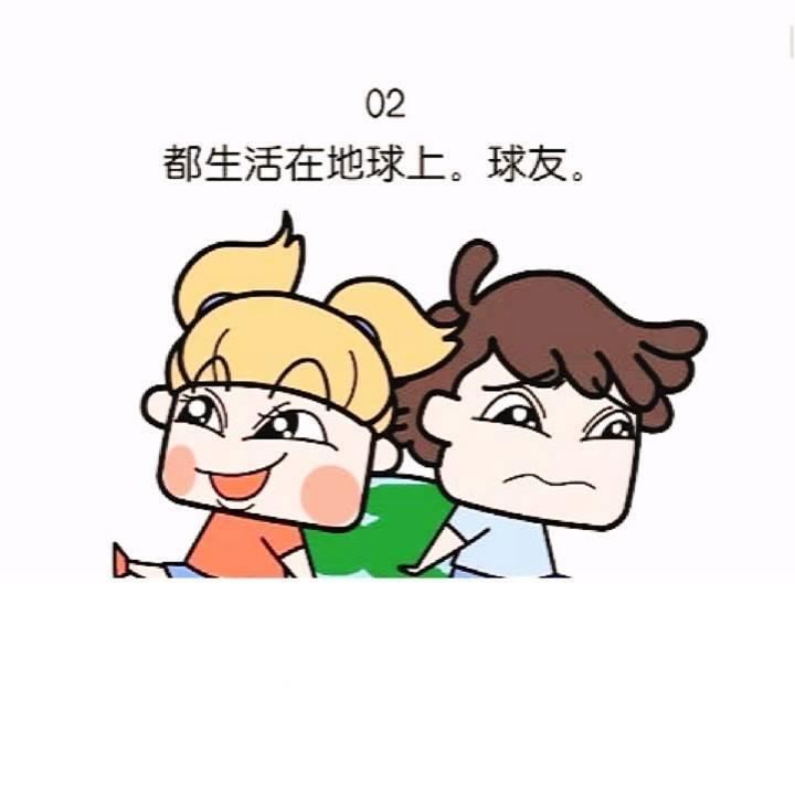 你现在和你最喜欢的人是什么关系?