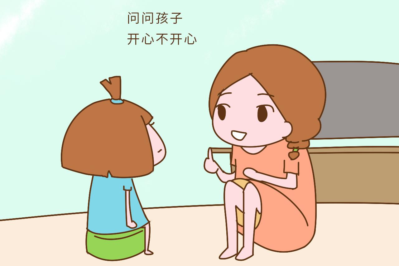 宝宝总被幼儿园老师夸听话, 妈妈别急着骄傲, 可能不是好事