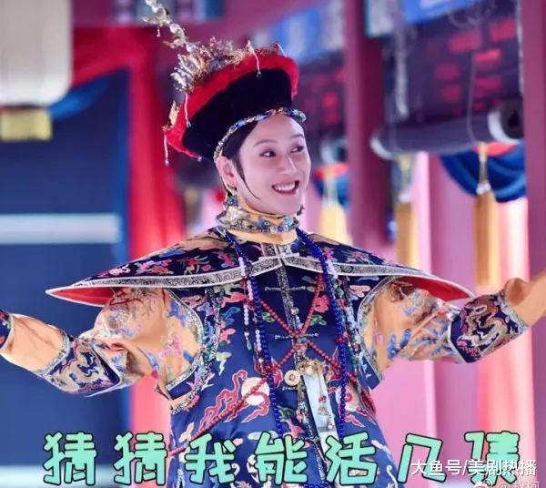 《如懿传》下线最快的妃子, 身材不输柳岩, 董璇戚薇还给她做过配