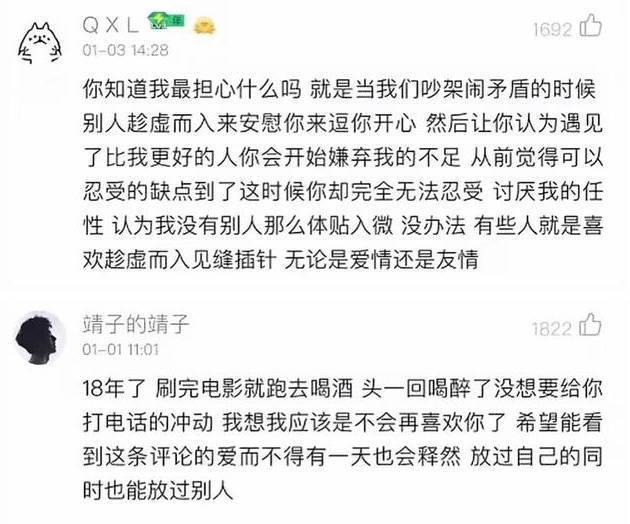 看了下“体面”这首歌的评论, 看的很心酸 希望大家珍惜眼前人