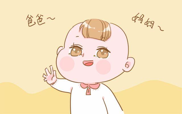 为了听到孩子叫自己一声“爸爸”, 你先说了几千个“爸爸”?