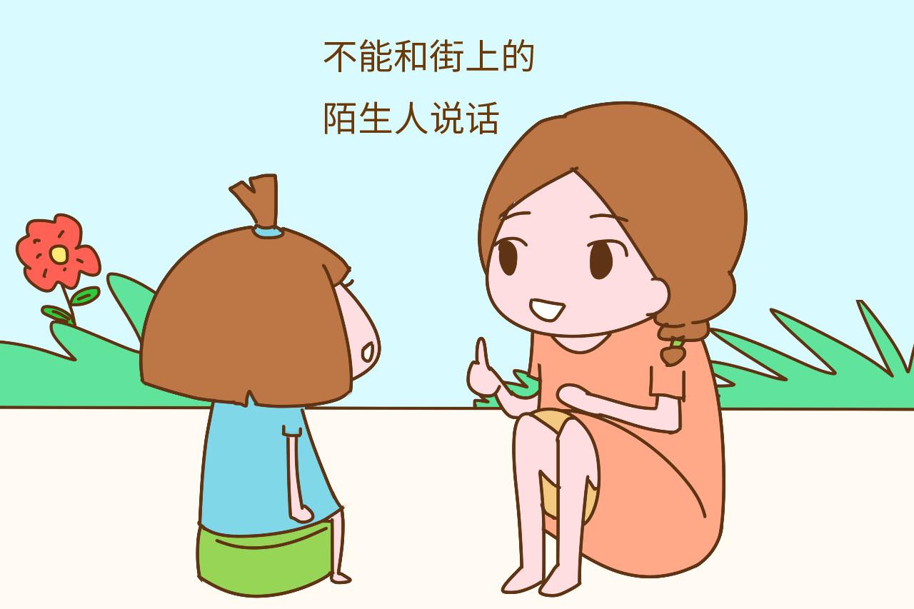 3岁前教给孩子这3个字, 管教孩子会省很多事, 别对孩子说晚了