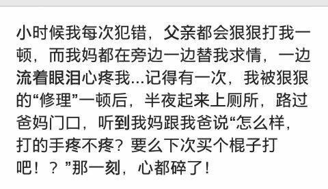 爸妈在家都是怎么怼你的, 同一片天空, 同一批话费送的娃
