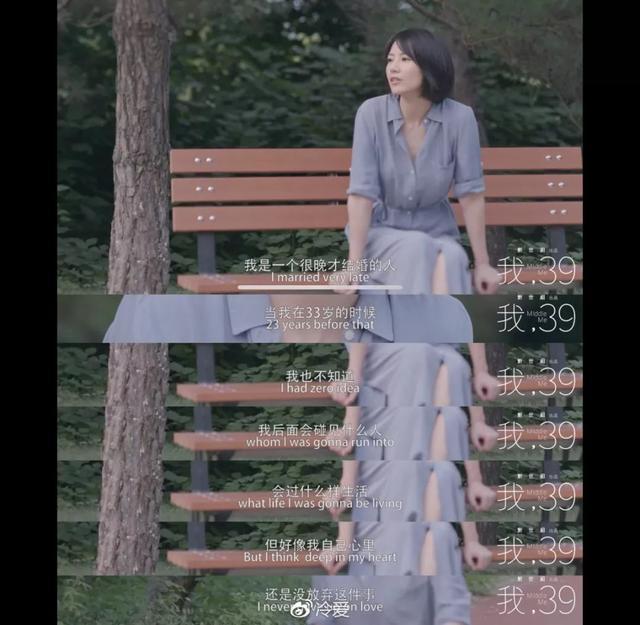 39岁高圆圆谈婚姻、生娃、衰老: 承认自己平庸, 其实没那么可怕