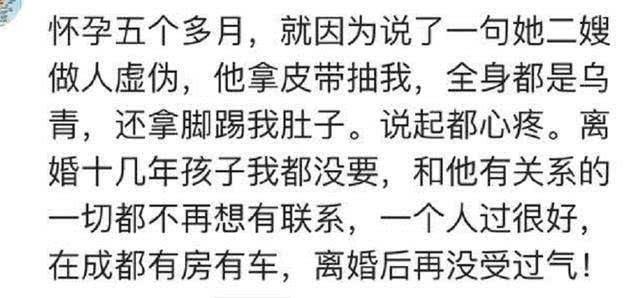 老公做的哪一件事记恨一辈子? 看了评论真心疼女人, 可能再难幸福