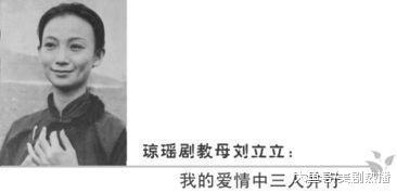 她是原版陆如萍! 曾被初恋家暴, 还为爱跳楼, 50岁承认秘婚10年