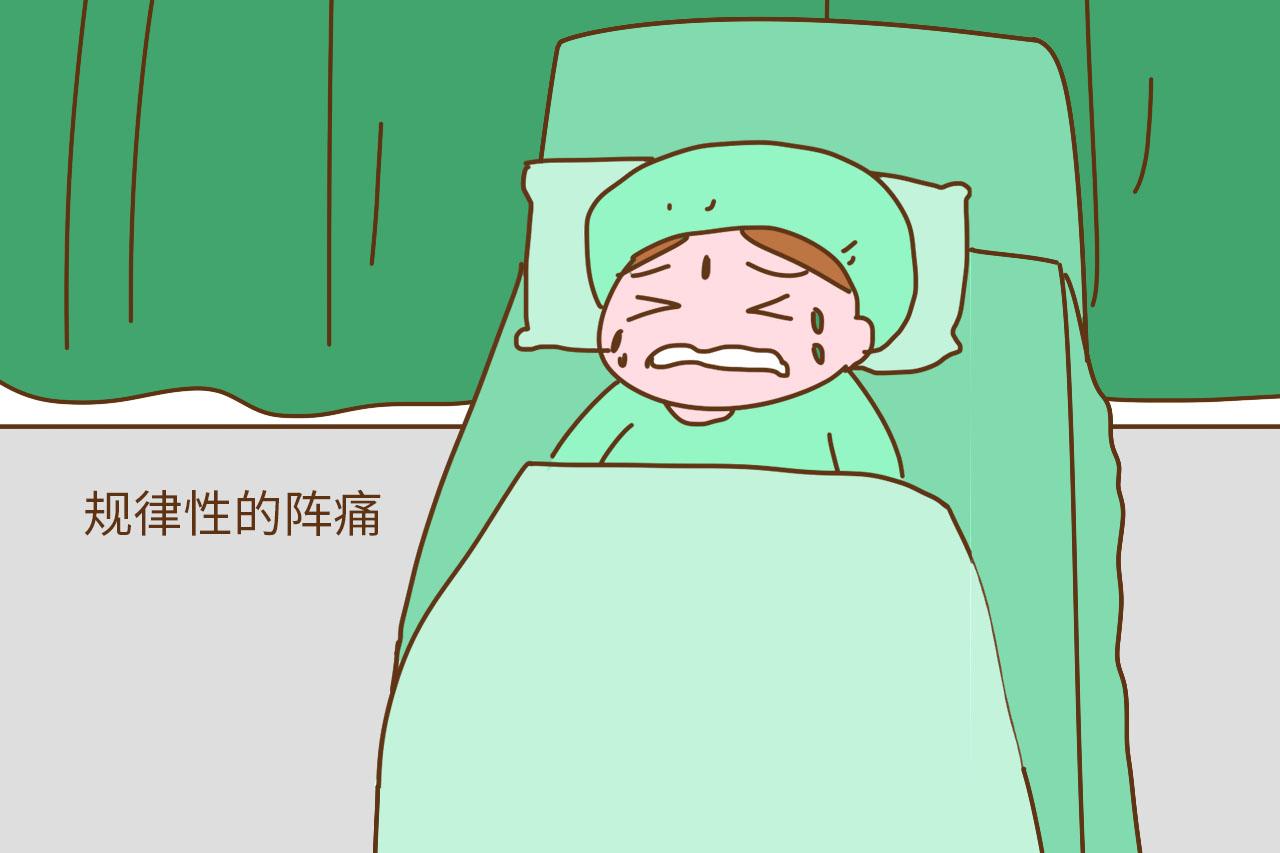 去医院待产的最佳时间是什么? 出现这两个症状, 啥都别想快去医院
