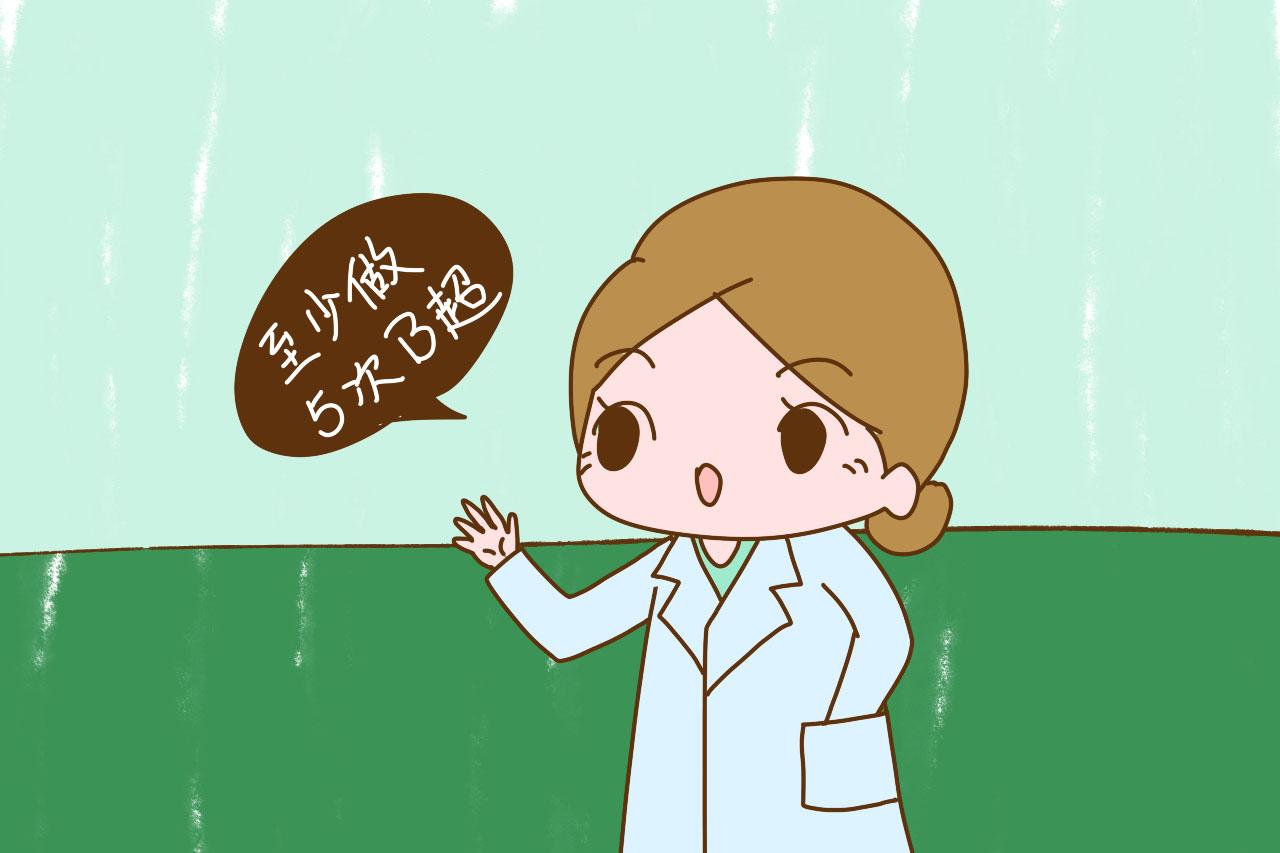 老人说这项检查会让胎儿畸形, 已遭医生训斥, 宝妈可以放心做